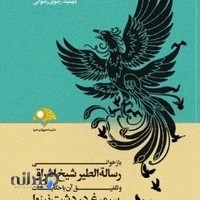 انتشارات ماه خورشید خرد