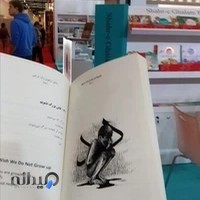 انتشارات هزار ققنوسه