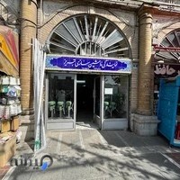 نمایندگی ماشین سازی تبریز روحی مقدم
