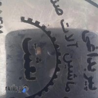 ماشین سازی بعثت