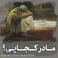 گاردان سازی زمانیان