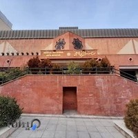 موزه هنرهای دینی امام علی