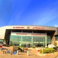 باغ موزه دفاع مقدس