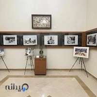 موزه برادران امیدوار