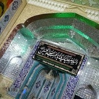مسجد امام رضا (ع)