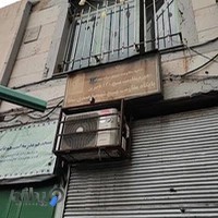 مسجد ابوالفضل