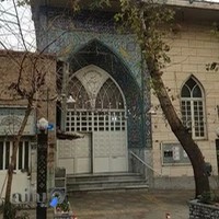 مسجد و حسینیه امیرالمومنین