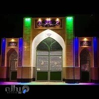 مسجد جامع حضرت رقیه (س)