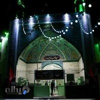 مسجد امام رضا (ع)