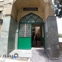 مسجد علی ابن ابیطالب