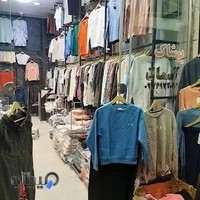 پوشاک آسمان