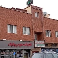 مهمان پذیر ارس