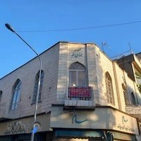 مهمانپذیر جهان نو