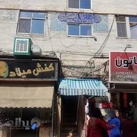 مهمانپذیر ۱۱۰سیدلطفعلی