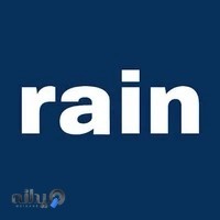 تولید و پخش پوشاک جین زنانه راین