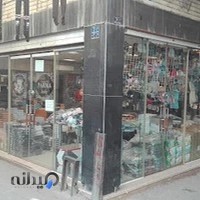 تولیدی عابدینی