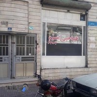 طباخی زمزم - پرویز