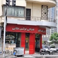 Tabakhi lokse talaee