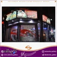 فست فود سی سی