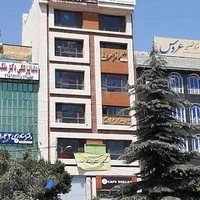 Naderi boarding clinic