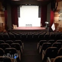 سالن کنسرت ارغوان