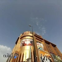 سینما ماندانا