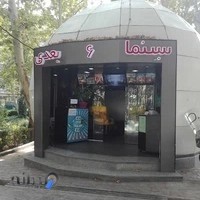 سینما شش بُعدی فدک