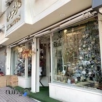 فروشگاه کارتوس