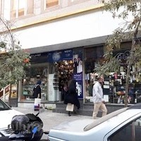 گالری جزیره کادویی