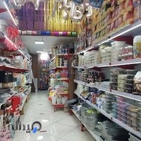 لوازم قنادی زرافه