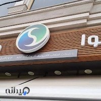 فروشگاه اسنوا