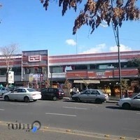 فروشگاه اتکا