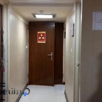 پزشکی هسته‌ای گاندی