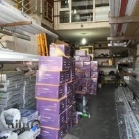 شرکت سهامی (خاص)تهران صنعت