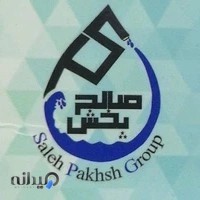 فروشگاه لوله و اتصالات صالح پخش