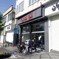 اتوگالري سايه