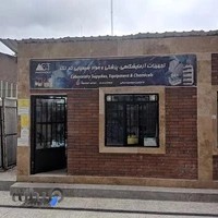 لوازم آزمایشگاهی کم تک