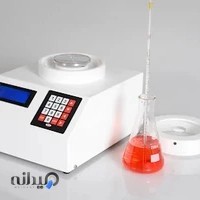 ویرا تجارت بکر