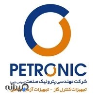 شرکت مهندسی پترونیک صنعت