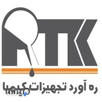 رهاورد تجهیزات کیمیا
