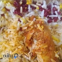 کترینگ گل نرگس