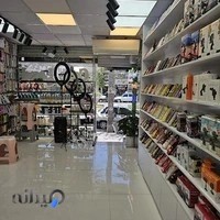 فروشگاه کیس لند