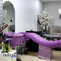 سالن زیبایی یاس