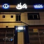 مزون لباس عروس پری ماه