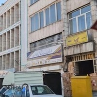 دفتر پیشخوان دولت - اظهارنامه مالیات