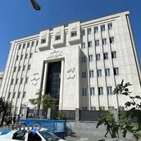 مجتمع قضایی شهید مدرس