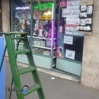 الکتریکی معینی