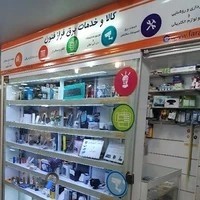 الکتریکی آنلابن فرازفنون
