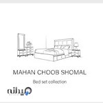 ماهان چوب شمال(ساداتی)