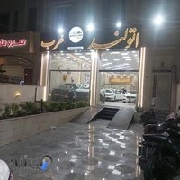 اتولند غرب اصلی